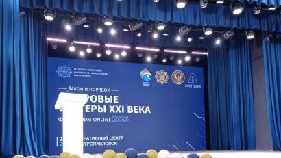 АФМ online 2025: ФИНАНСОВЫЕ ТРИГГЕРЫ 21 ВЕКА